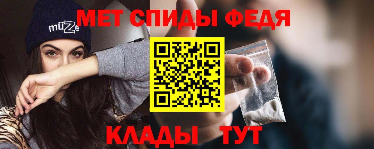 мега маркетплейс  Вход с VPN  АМФ  Реутов  АМФ 97% 