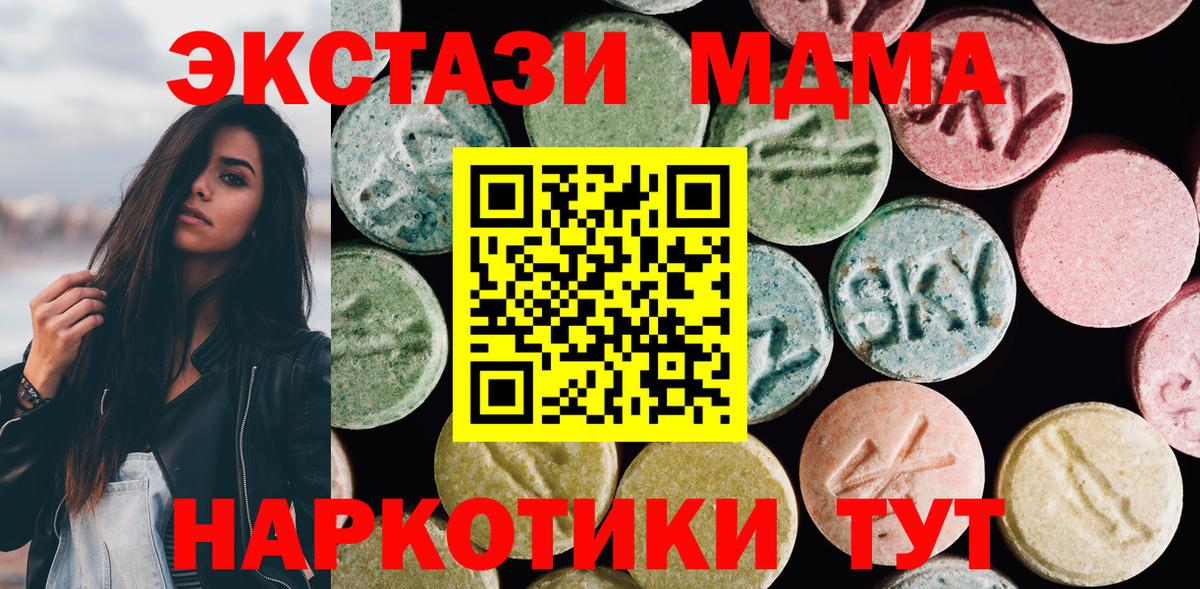 сайты даркнета официальный сайт  ЭКСТАЗИ 99%  Вход с VPN  Экстази louis Vuitton  Реутов  купить  цена 