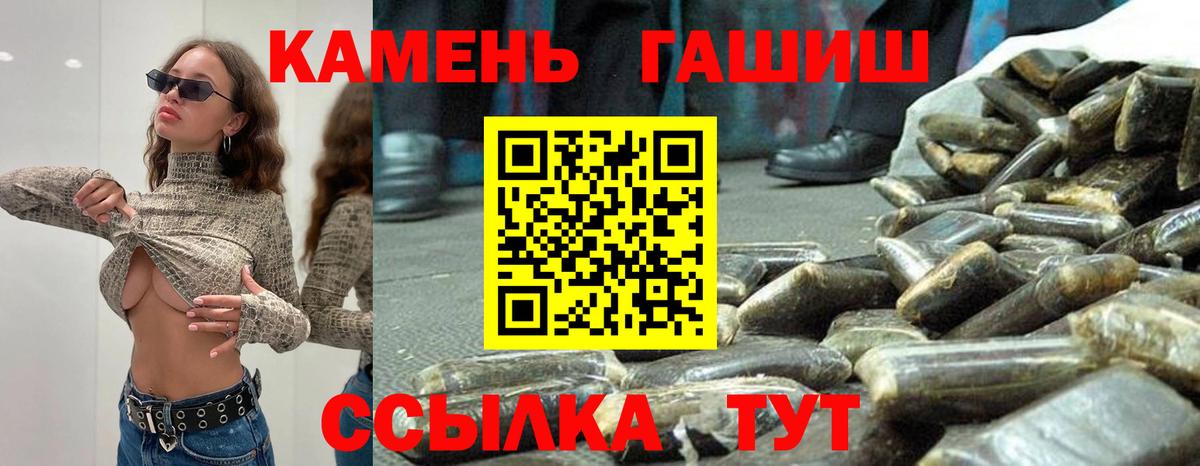 Гашиш ice o lator Реутов
