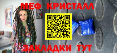 мескалин Нягань