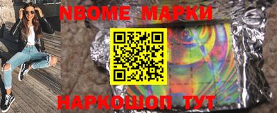 jwh Обнинск