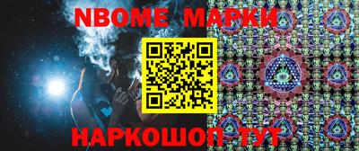 ПСИЛОЦИБИНОВЫЕ ГРИБЫ Обь
