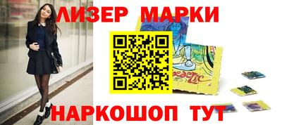 мескалин Нягань