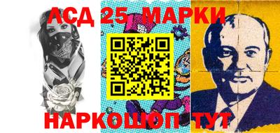 мескалин Нягань