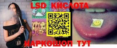 мескалин Нягань