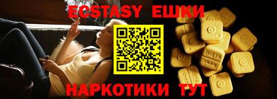 ПСИЛОЦИБИНОВЫЕ ГРИБЫ Обь