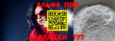jwh Обнинск