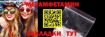 мескалин Нягань