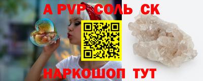 jwh Обнинск
