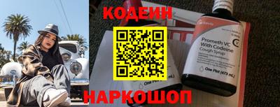 jwh Обнинск