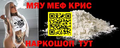 jwh Обнинск
