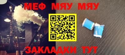 мескалин Нягань