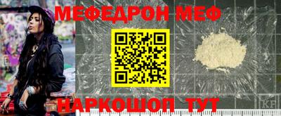 мескалин Нягань