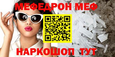 мескалин Нягань