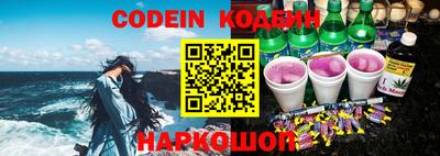 мескалин Нягань