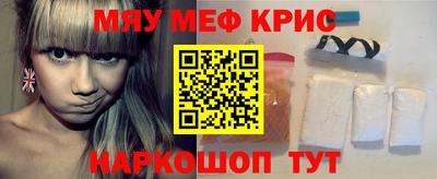 мескалин Нягань
