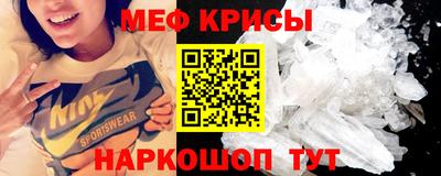 мескалин Нягань