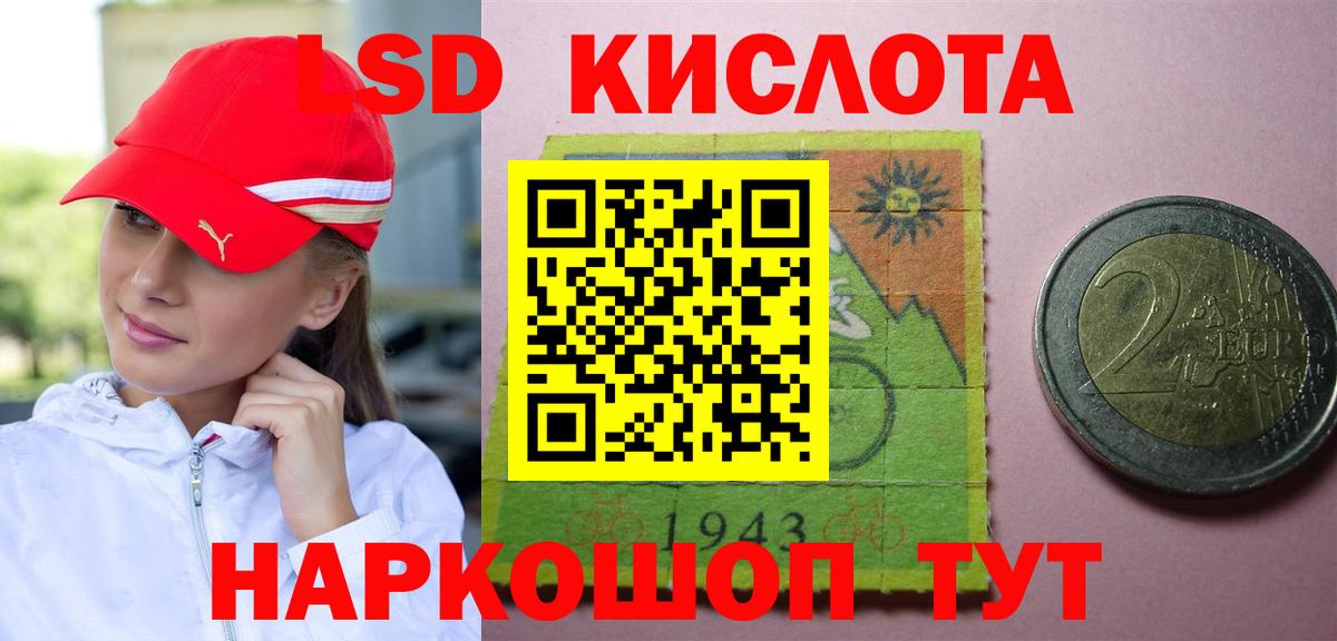 Реутов  ЛСД экстази ecstasy  Вход с VPN  LSD-25 экстази ecstasy 
