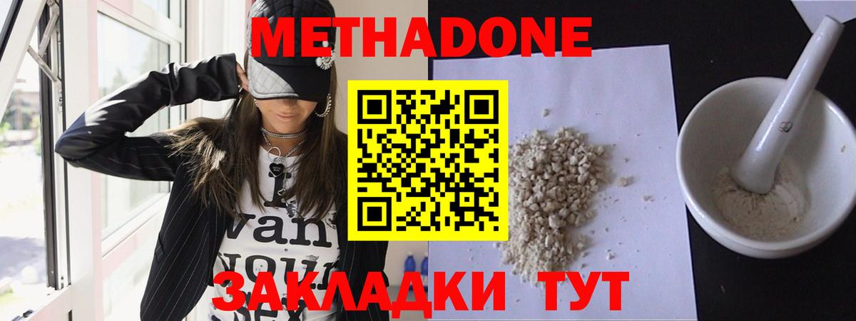 Героин Реутов