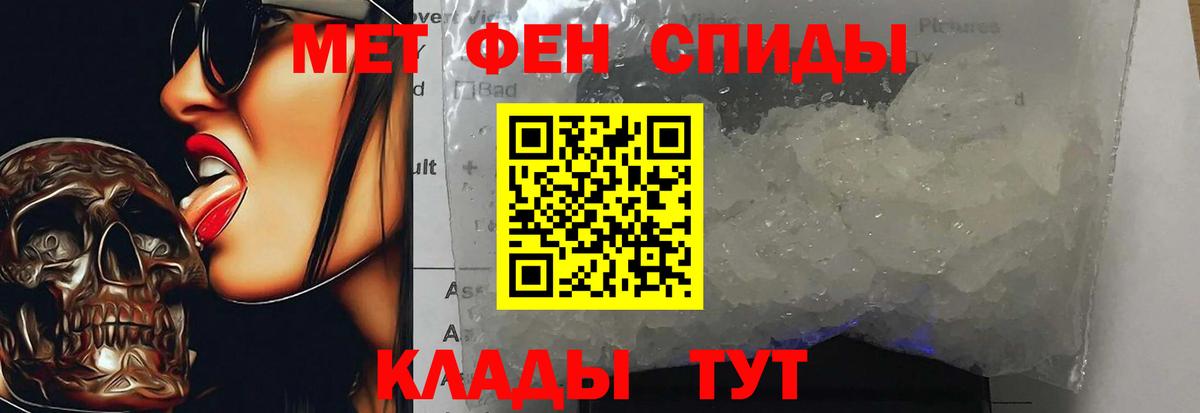 Метамфетамин кристалл  Вход с VPN  Реутов 