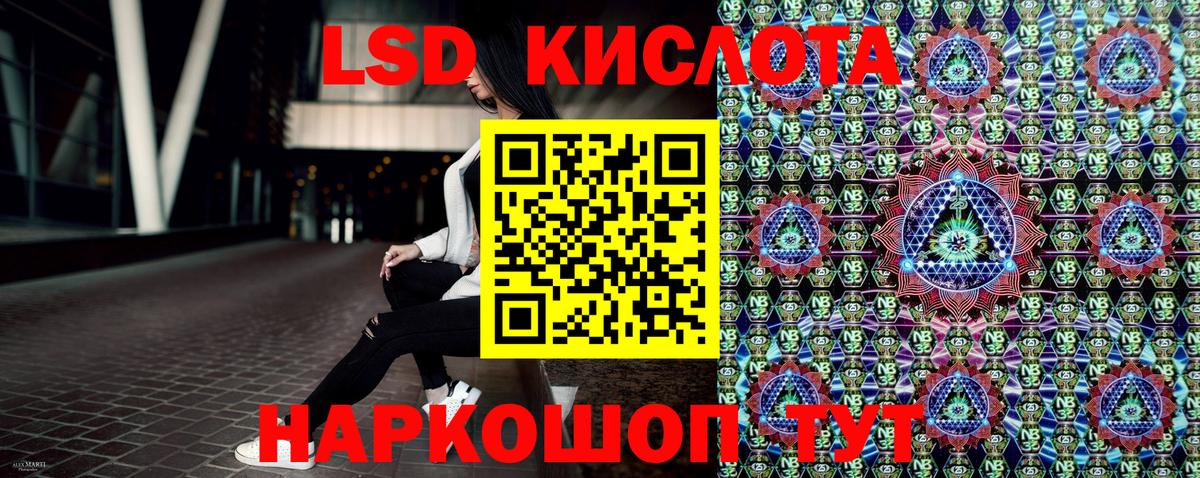 Реутов  купить наркотик  Вход с VPN  Марки 25I-NBOMe 1500мкг 