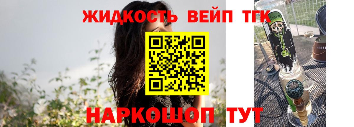 даркнет сайт  hydra вход  Реутов  Дистиллят ТГК гашишное масло  Вход с VPN 