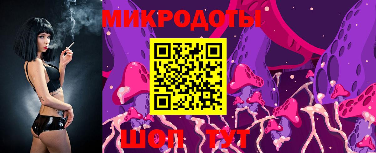 Псилоцибиновые грибы Magic Shrooms Реутов