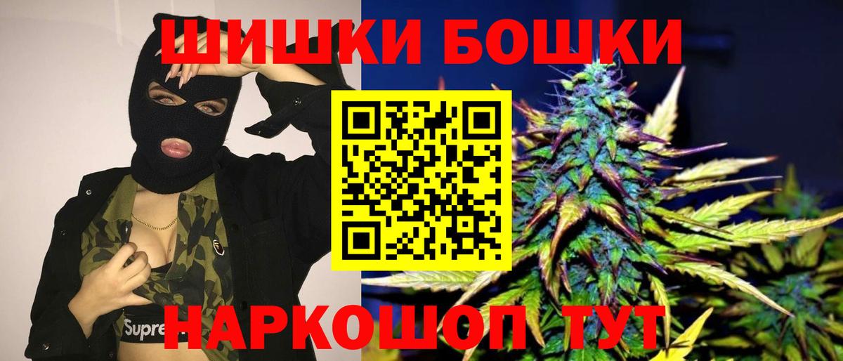 Каннабис сатива Реутов