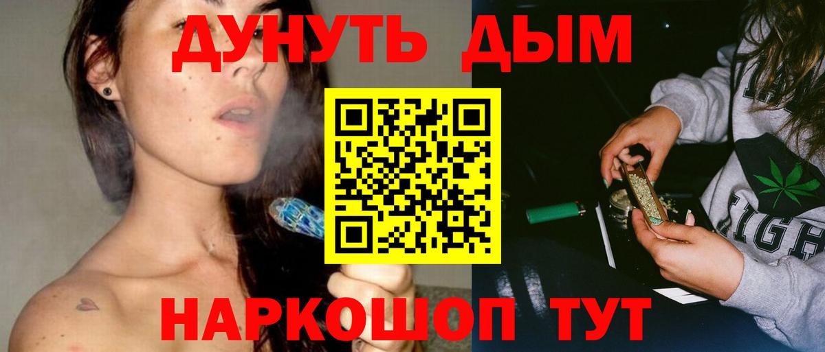 Канабис тримм  Канабис марихуана  Вход с VPN  Реутов  МАРИХУАНА конопля 